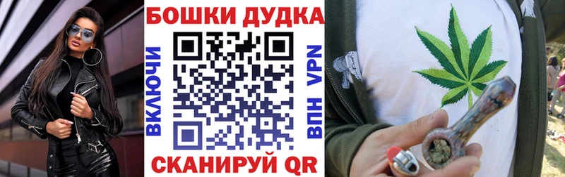 Купить ГАШ  СК  Галлюциногенные грибы  Конопля  МЕФ  АМФ  Валуйки