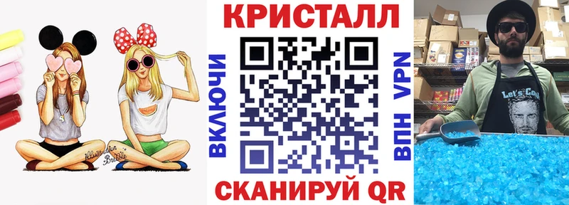 Купить где  Валуйки  АМФ VHQ 