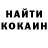 ГАШ hashish Lui GOKU