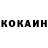 КОКАИН Боливия TheSova64