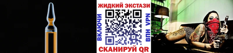 Купить Валуйки БУТИРАТ оксибутират