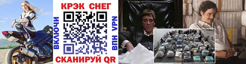 Cocaine Боливия Купить где Валуйки