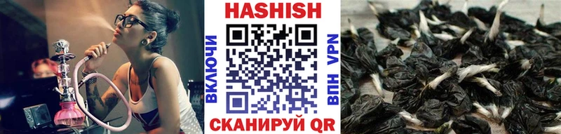 Гашиш хэш  Купить  Валуйки 