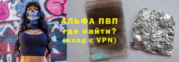 винт Балахна