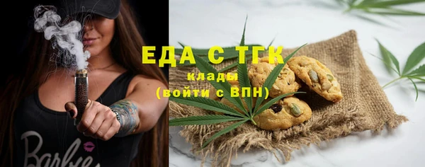 марихуана Балабаново