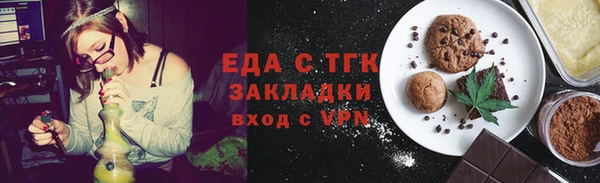 марихуана Балабаново