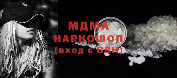 мяу мяу мука Аркадак