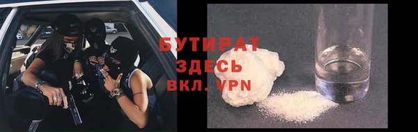 винт Балахна
