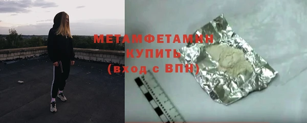марихуана Балабаново