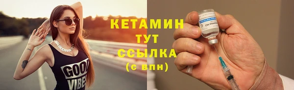 spice Горнозаводск