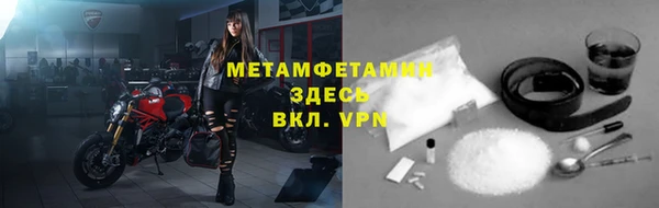 мяу мяу мука Аркадак