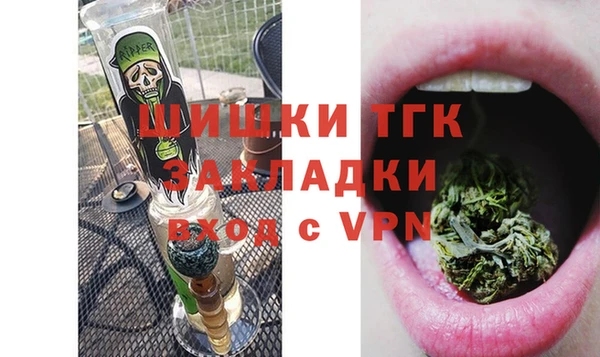 марихуана Балабаново