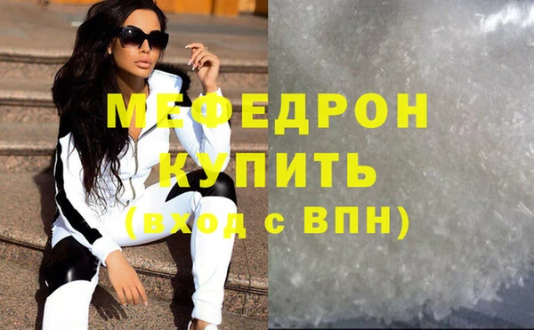 марихуана Балабаново