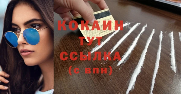 марихуана Балабаново