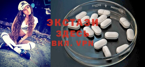 винт Балахна