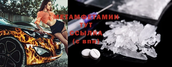 меф Горняк