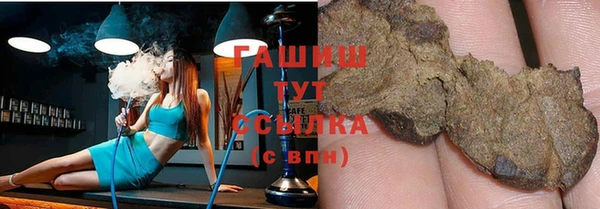твердый Армянск
