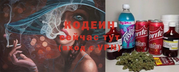 марихуана Балабаново
