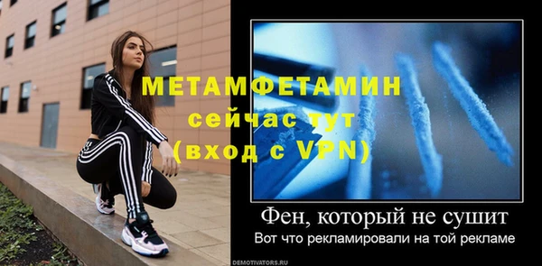 винт Балахна