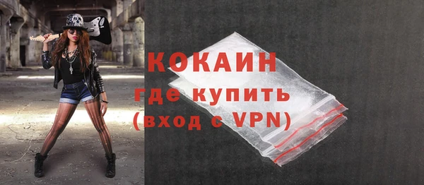 mdpv Баксан