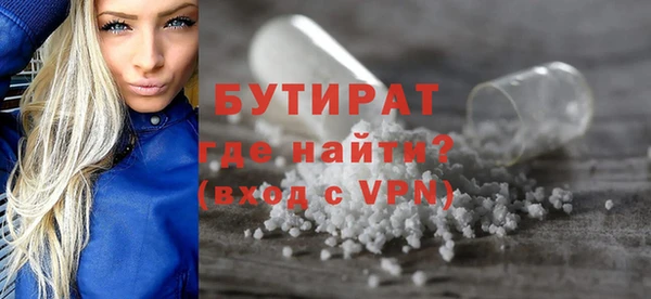марихуана Балабаново