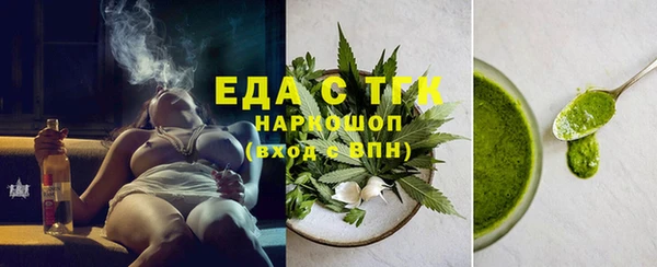 марихуана Балабаново