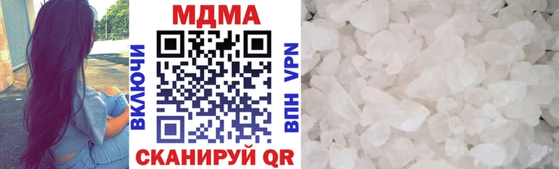 MDMA кристаллы Купить Валуйки