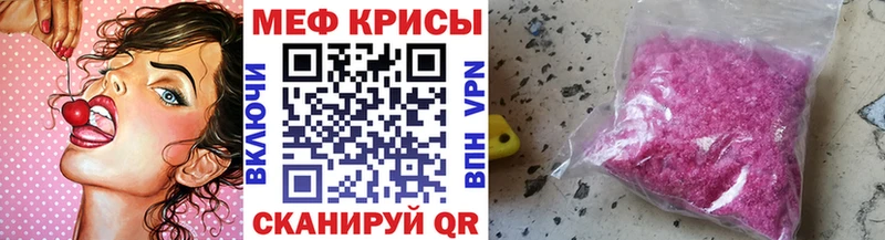 Мефедрон мяу мяу Купить закладки Валуйки