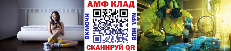 Метамфетамин мет  Купить закладки  Валуйки 