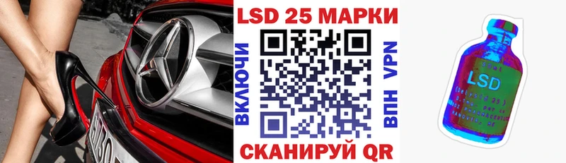 Наркотические марки 1,5мг  Купить закладки  Валуйки 