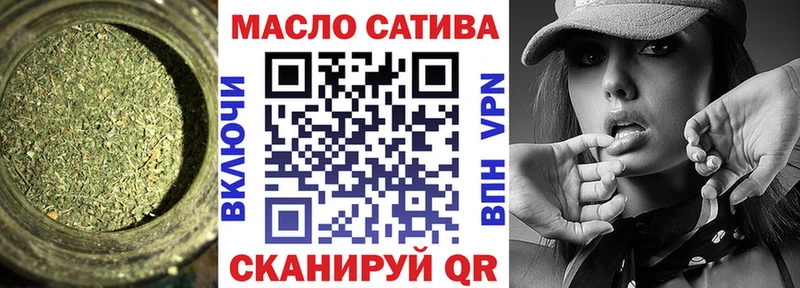ТГК вейп Валуйки