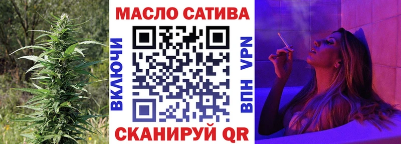 Купить  Валуйки  Дистиллят ТГК гашишное масло 
