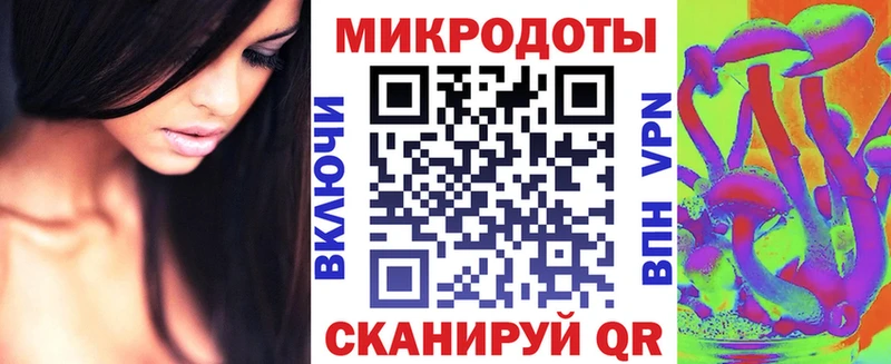 Купить где  Валуйки  Псилоцибиновые грибы Magic Shrooms 