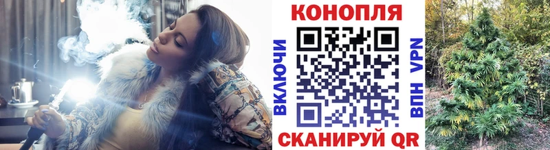Купить закладки Валуйки МАРИХУАНА THC 21%